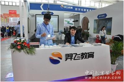 羿飞教育 以“数字化教育装备+”战略开创教育设备销售新纪元