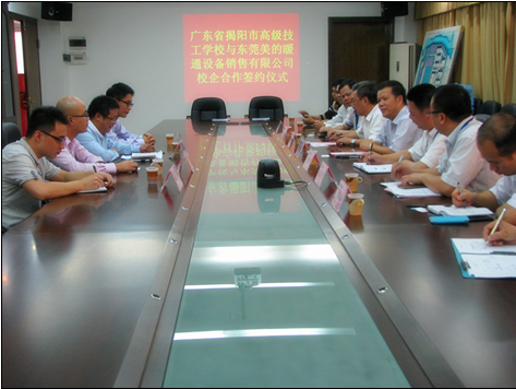携手美的，共育未来——我校与东莞美的暖通设备销售有限公司举行校企合作签约仪式